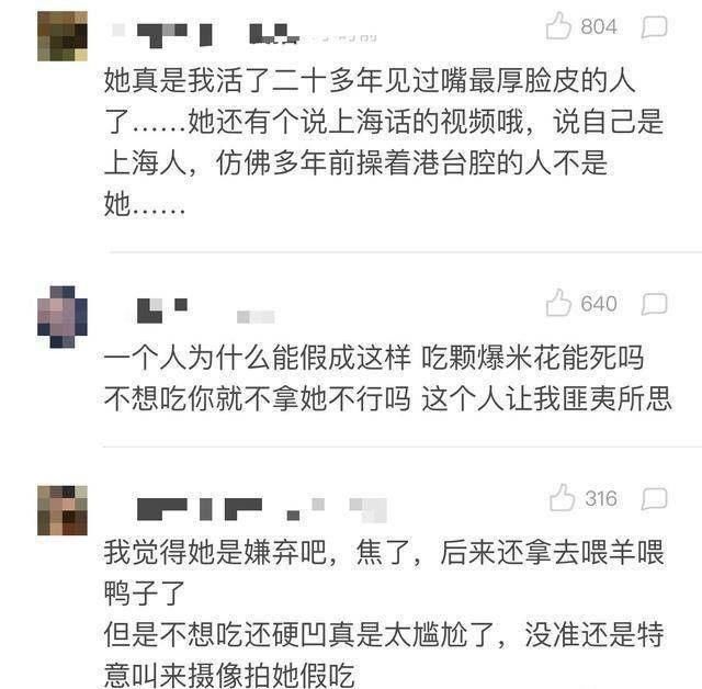 anglababy假吃事件上热搜，《向往生活》暴露杨颖吃货是真假！