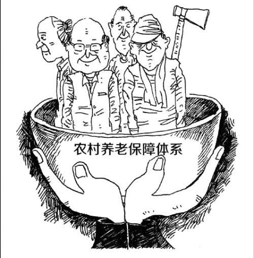 从今年开始，农村养老制度体系将发生变动，新的规定你都了解多少