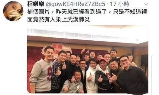 聚餐■传成龙与曾志伟等人聚餐患肺炎隔离？本人发声辟谣：我很健康
