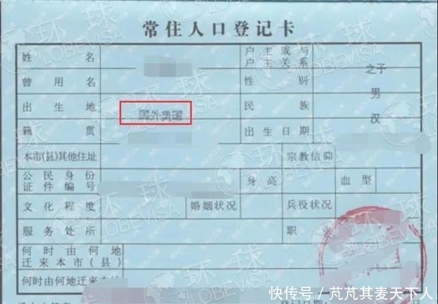 护照多长时间能办下来