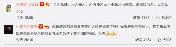 造谣吴亦凡不行?吴亦凡亲自写歌回击!