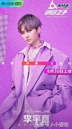 李宇春的时尚！杨幂都为此走神！