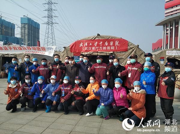  「大规模」武汉最大规模方舱医院“关门大吉”