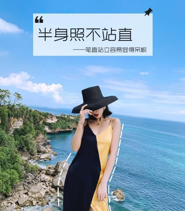 拍照怎么构图、怎么摆姿势,9个拍照技巧,让你拍照的