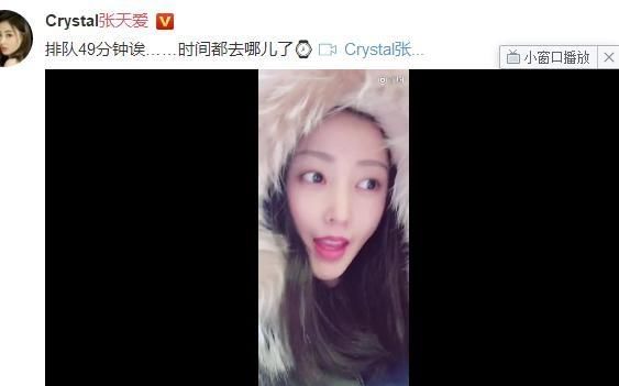 这些艺人不假吃：热巴吃三碗面拿拍摄当借口，张天爱为吃饼排长队