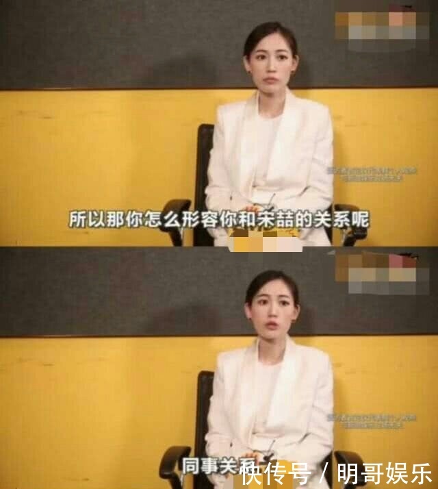 王宝强出轨女子身份疑曝光？知情人透露两人曾互加微信