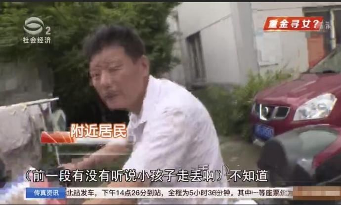 “网红”寻人启事朋友圈内肆虐 苏州警方：假消息