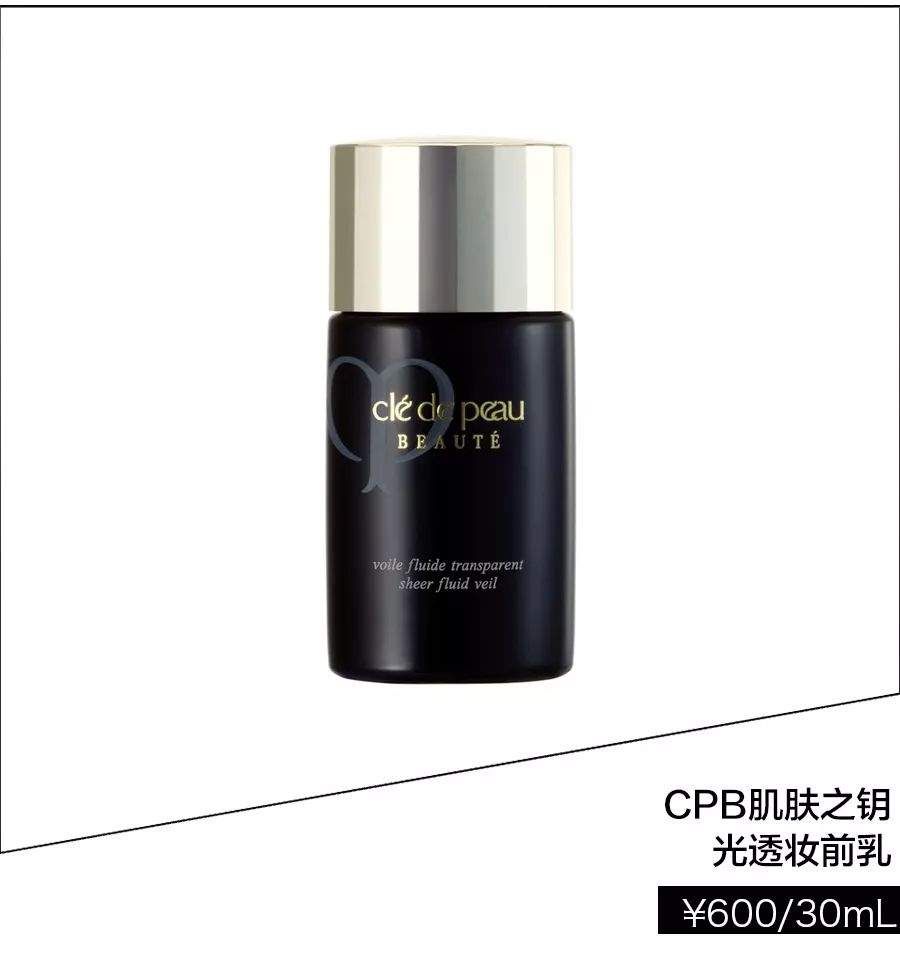 沈月又变身校园少女?这回杉菜不“绿茶”了!