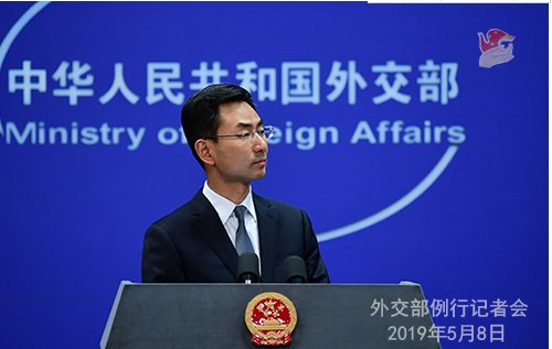 美报告称《逃犯条例》将使香港更易受到中央政府胁迫 中方回应