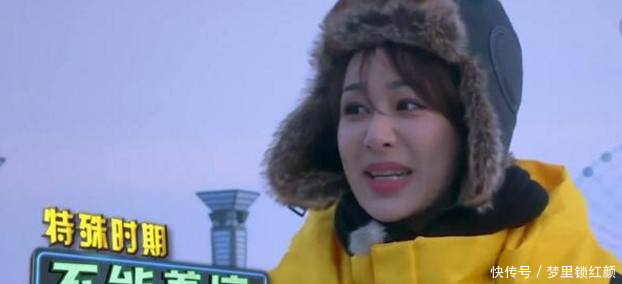 杨紫生理期张一山拒绝帮助，节目组发声明道歉！网友趁早停播！