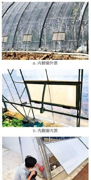  滑盖■知道滑盖手机，那你听说过滑盖日光温室么？