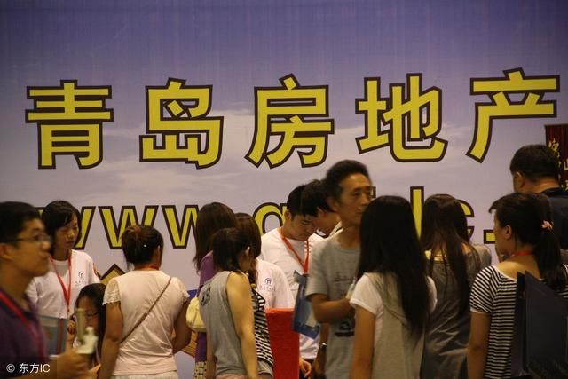 2020年青岛各区市房价预测,看看你家多少?