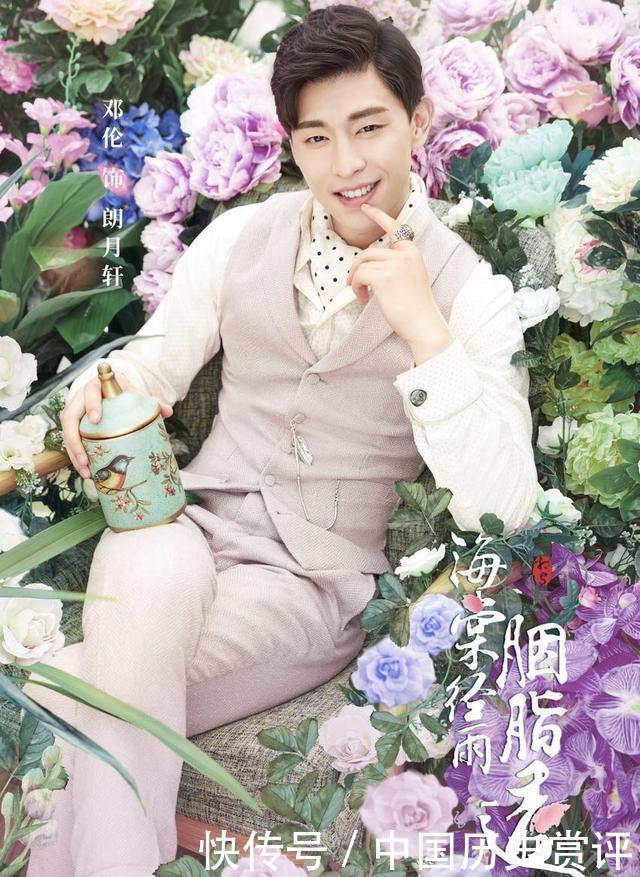 邓伦新剧造型比旭凤还帅,女主原来是她,她可是比杨紫还美