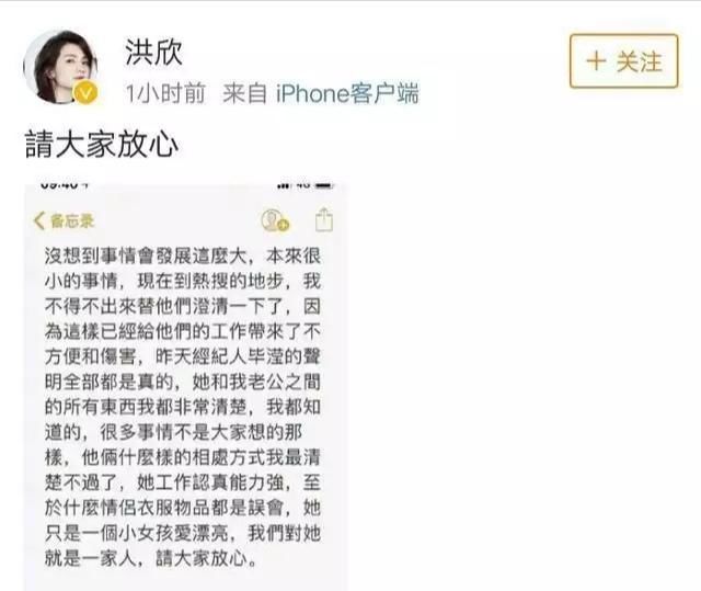 张丹峰与经纪人事件!网友:谣言止于智者!