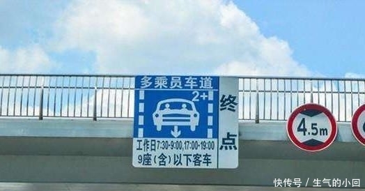  HOV：HOV车道你见过吗？误入后扣3分，罚款100元