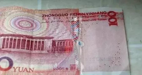 为什么破损后的人民用胶带粘贴后银行不愿意收呢？