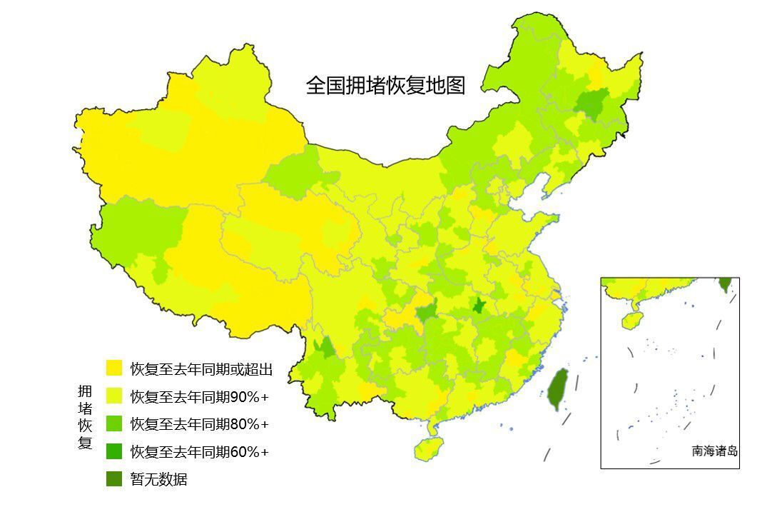  『出行意愿指』一季度济南又成“首堵”？但这次却和之前不同！