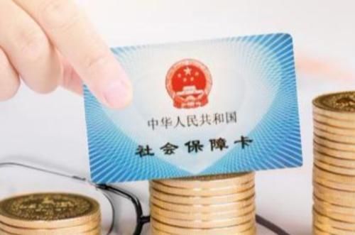  养老金|社保交满15年后，为什么还要坚持交社保呢？正确答案又是