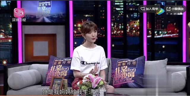 吸血鬼父亲疑似扬言要搞垮她，毛晓彤的反应真的很帅气！