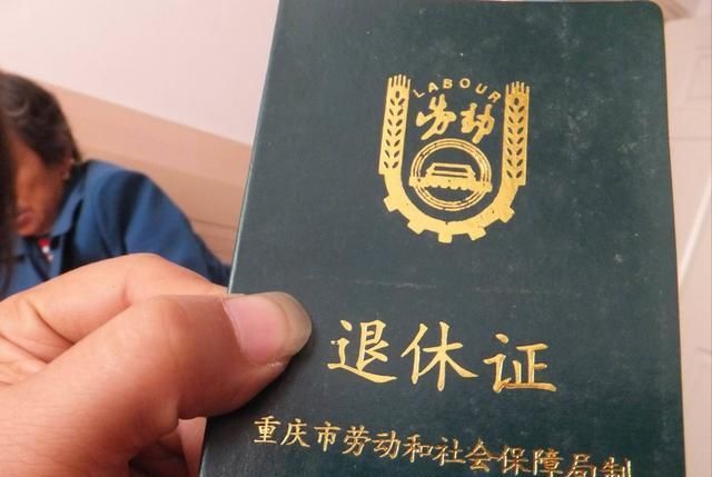  退伍|农民注意了，有以下几本证件每月领取一定的补贴！看看你有