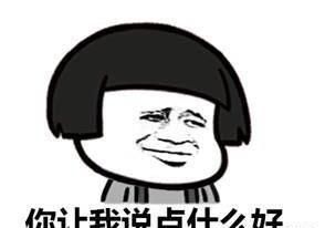 「抽完」下班等车,刚点燃一支烟,车来了,于是说抽完再走,后来我后悔了!