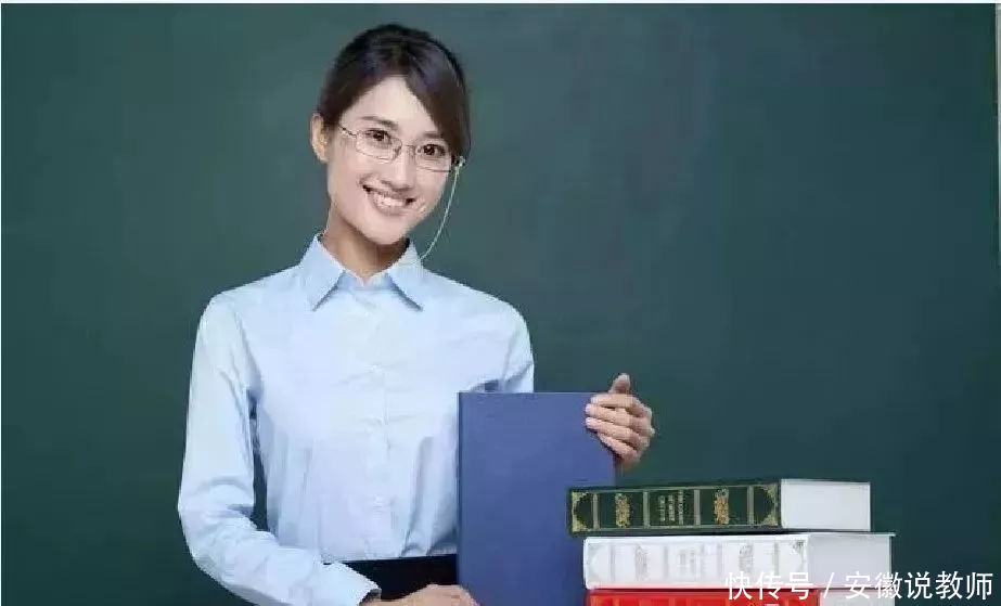 说教师 | 2018教师事业编取消,变成公务员编制