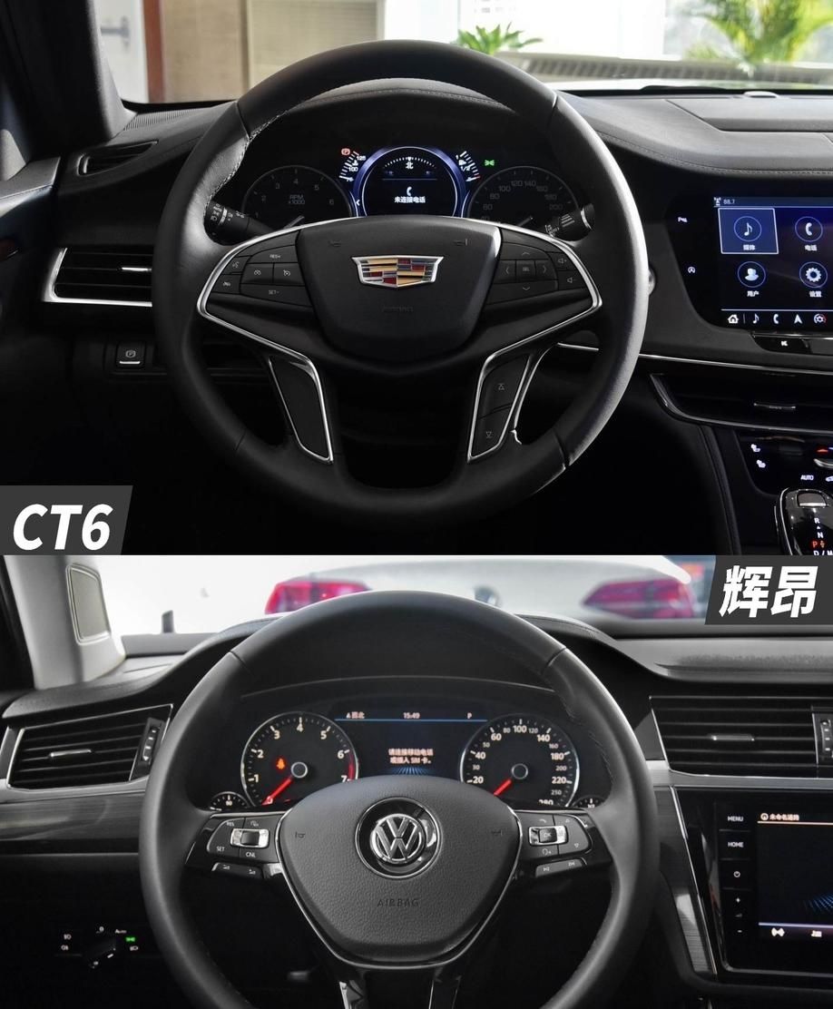  [遇上]美系老板遇上德系高层你会选谁 凯迪拉克CT6 VS 辉昂