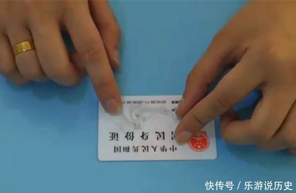 『芯片』把创可贴粘在身份证上,解决了很多朋友的困扰,现在知道还不算晚!