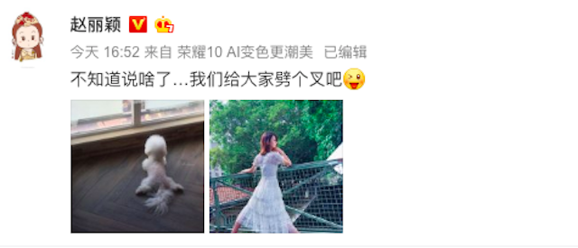 赵丽颖疑似回应“怀孕”风波，但网友的关注点却在她的鞋上，尴尬