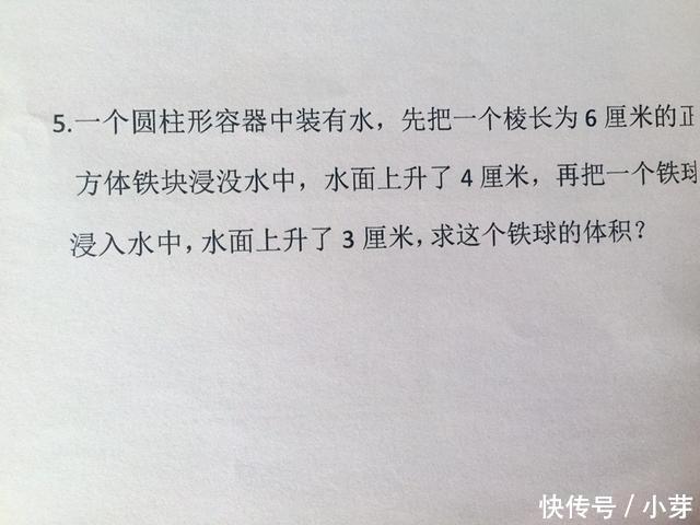 小学三年级一道语文题,全班没人答对,爸爸一晚