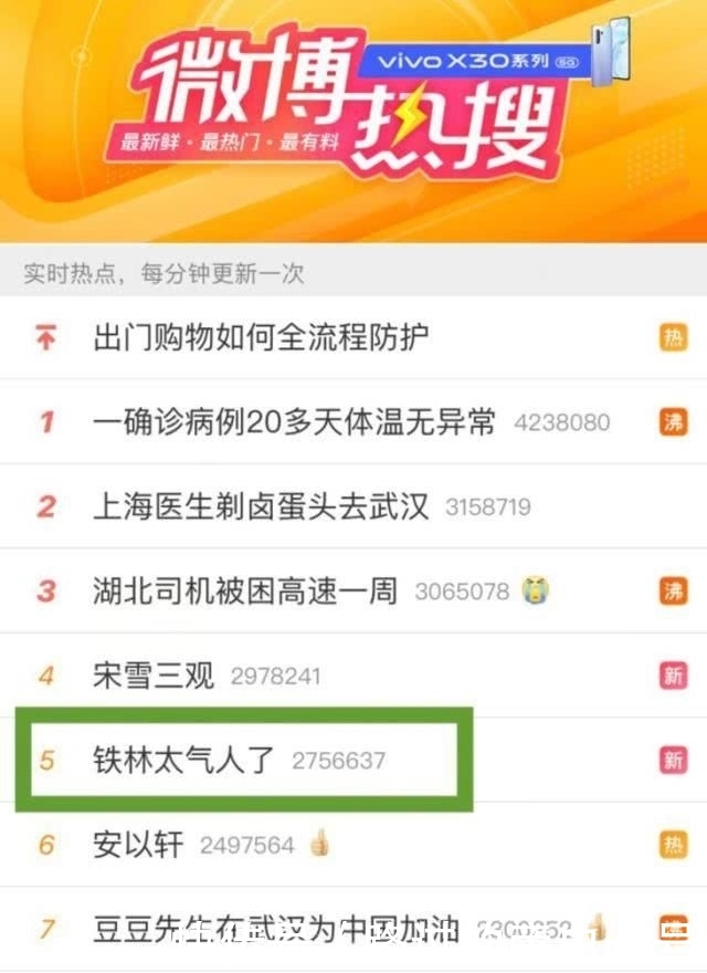 『打人』把观众气得想打人,张鲁一这演技绝了