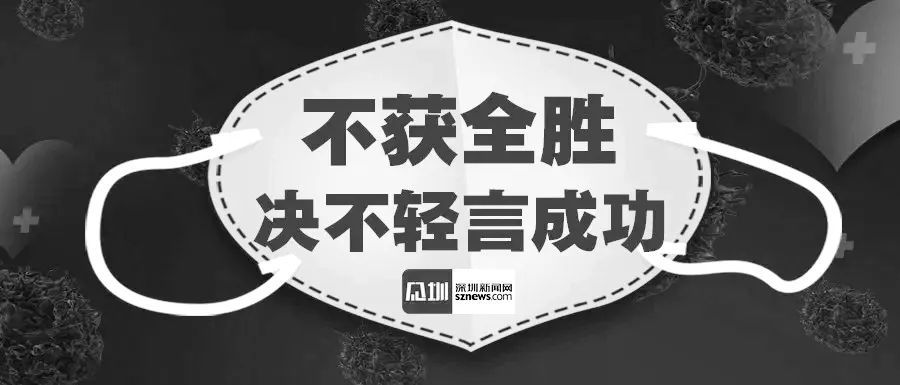  延期@多个展会确定延期时间，深圳会展业复工按下“加速键”