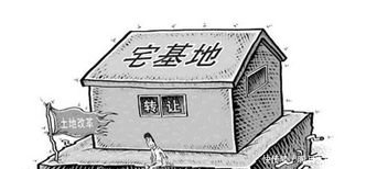  「农村」在农村已经有宅基地了，还可以买宅基地建房子吗