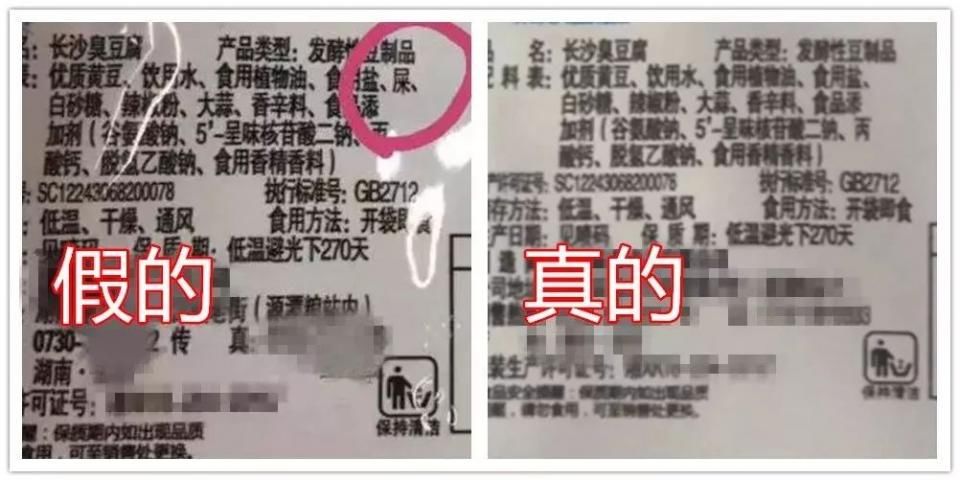 热鸭梨水能抗癌?常喝冰水致肾虚?六月食品谣言刷屏,千万别上当!