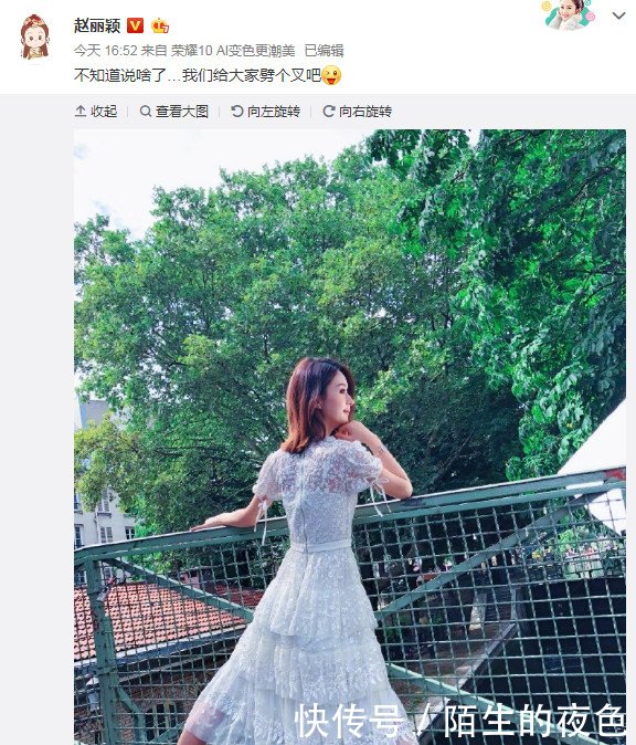 卓伟重出江湖，赵丽颖怀孕“确有其事”，网友：非要空翻一个才信