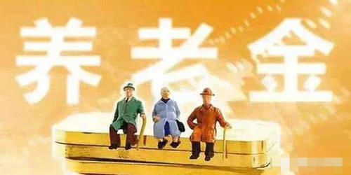  养老金：农村养老保险缴15年，年缴200和年缴2000，养老金会有多