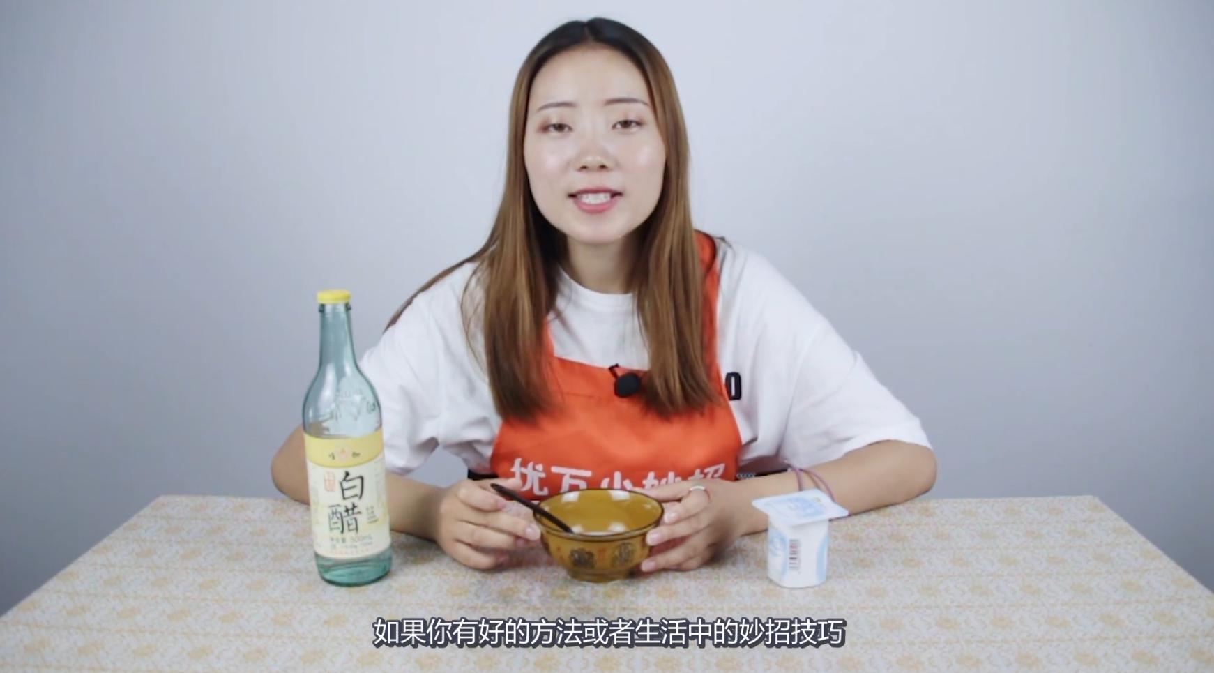 白醋加酸奶混合一起，有效淡化皮肤上的黑色素，变得美白有光泽！