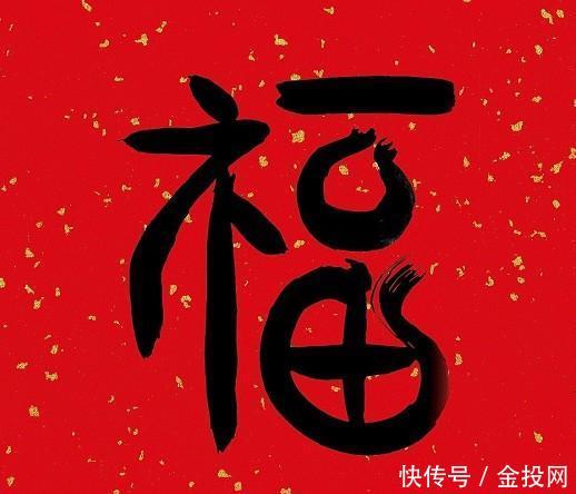 能扫到两张敬业福