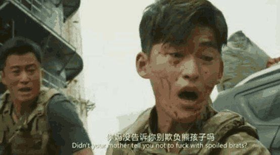 他三次加价拒绝吴京, 如今被揭晓, 网友喊话滚出娱乐圈