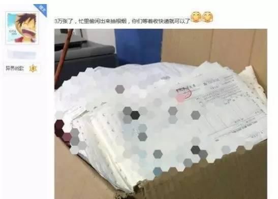 玩家索要发票竟能让腾讯财务崩溃！官方妥协！DNF“发票门”落幕