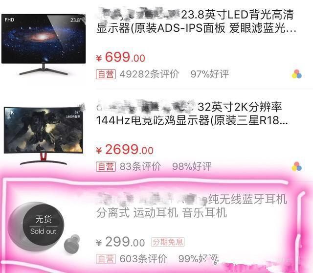 躲过了带货王杨幂断货王林允的分享，却没逃过安利王张俪的推荐