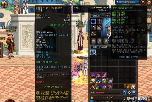 DNF帝国竞技场周年庆上线,史诗散件升级A套,