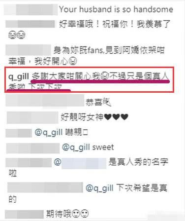 晒照频被误传怀孕,阿娇否认:真人秀而已,下次努力