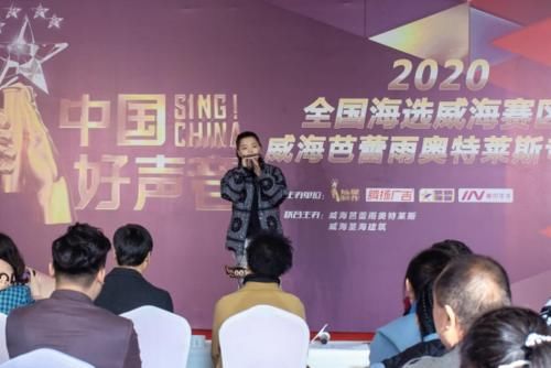 威海律师事务所