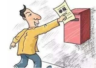 农民记住这11个电话，中央扫黑除恶督导开始，快去举报，有案必查