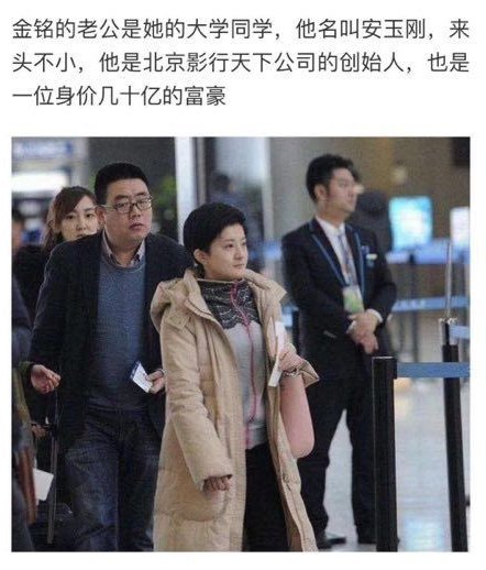 金铭发文否认“已婚”传闻:已经辟谣很多次了