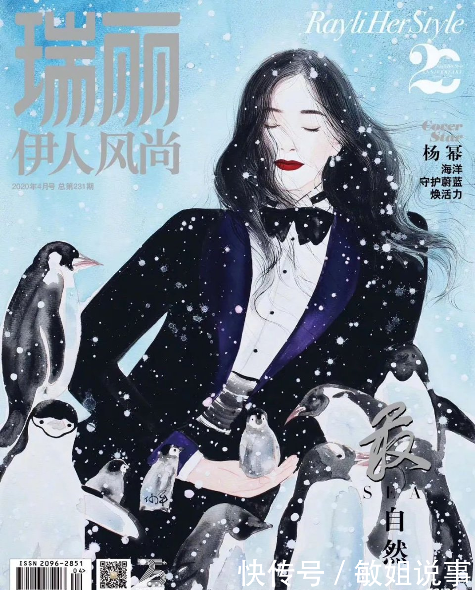  「杂志」快讯蔡徐坤封面、杨幂杂志、王源大片、赵丽颖新代言