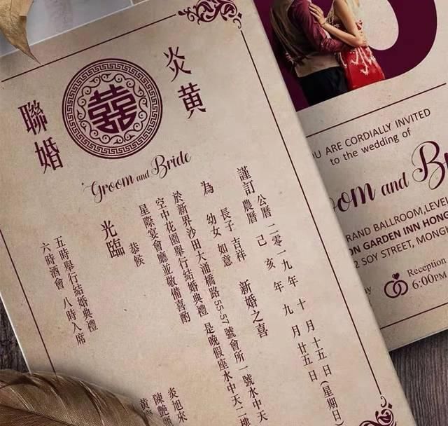  [新人]婚礼的第一步，从邀请新人开始，这份请柬攻略很专业