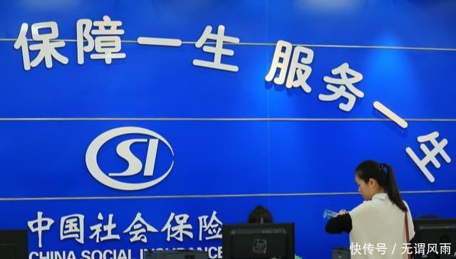  记得@自费缴纳社保注意这种情况，记得领一笔钱，转告给家人