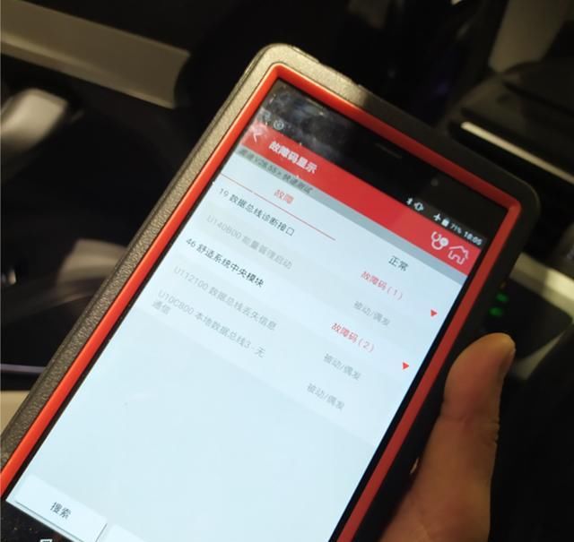  『老爸』小姐姐留学归来要买车，二手奥迪35万多，老爸：只要高兴啥都好说